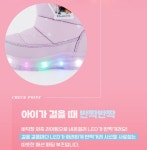 겨울왕국2 포이 LED 부츠 방한화 털신 겨울 털 여아 아동 유아 어린이 방한부츠 : 짜장마루