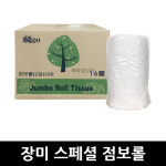 장미 스페셜 점보롤 2겹 300m x 1박스 : 유일상사
