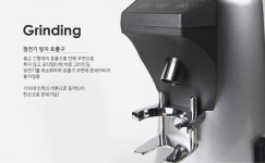 [SIGMA] 시그마 그라인더(SIGMA-60D)전자동 : 주식회사다다몰