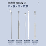led 카메라 내시경 스마트 귀지 청소기 귀 이개 파개 귀따개 세트 키즈 키트를 : 직구어스몰