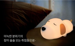 파파 LED 퍼피 무드등 타이머 충전식 실리콘 수유등 수면등 취침등 조명 : 팔구사구