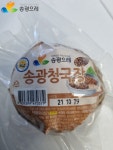 송광 맛있는 국산 청국장 찌개 : 농업회사법인순천송광주식회사
