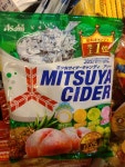 아사히 미츠야 사이다 캔디 130g : 대신상회