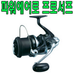 [시마노]파워에어로 프로서프 태사사양(굵은라인) : 미스터리피싱