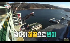 (남이섬 번지점프) 주말권 국내 55m 번지점프 당일구매 사용가능 : 주식회사 가평탑랜드