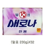 천광 세탁비누 말표 230gX32개 : 생활용품 할인점