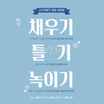 수도계량기 동파방지뽁뽁이 동파방지커버 비닐덮개 상수도사업소 : 집으로 유통