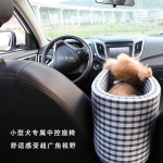 강아지 콘솔 카시트 차시트 틈새 대형견 소형견 차량용 애견 자동차용 더러움 : 이룸구매대행