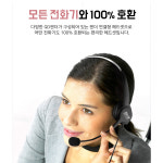 전화기헤드셋 IP인터넷전화기헤드셋 상담헤드셋모음전 상담용헤드셋 : CM 프라자