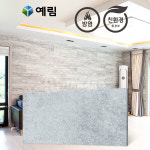 거실아트월 인테리어 디자인월 셀프아트월 스톤시리즈 예림 아르떼월 스톤그레이 : 하나로건재