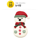 크리스마스 비누 만들기 키트 천연 솝클레이 유아 초등 미술 집콕놀이 DIY 세트 : 헤이마이데이