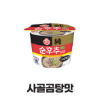 오뚜기 순후추라면 12개 1박스 사골곰탕맛 매운맛 : 조은쌤