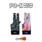 당구장갑 PO-K 레인보우 밀리터리 장갑 : 오태빡태빌리어드