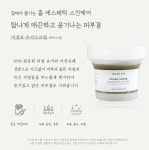 어성초 슈가스크럽 200g : 네츄럴팁스
