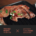바베큐아저씨 4320 명품 돼지갈비 1kg 국내산 수제양념갈비 : 시앤유