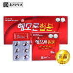 [종근당건강] 헤모론 철분 500mg x 120캡슐 2박스 (총4개월분) : 더블유팡