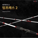 삼우빅케치 임프레스2 : 세종낚시