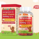 젤리형비타민 아기 약국 초등 학생 종합 비타민 : 블루밤