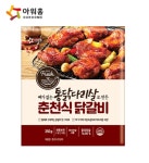 [아워홈]춘천 닭갈비 350g 냉동 : 오성푸드몰