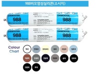 다우 실란트 석재용 988 비오염성 소세지 실리콘 1박스 : 제스트아이언