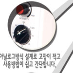 적외선조사기 대경전자 적외선조사기 : 그린케어메디