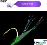 백경 BK-322 특수어피 지선교체용 채비 : 거제신신낚시