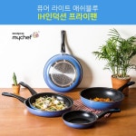 마이쉐프 퓨어 라이트 애쉬블루 IH 인덕션 프라이팬 웍 후라이팬 계란말이팬 궁중팬 볶음팬 : 조은마켓스토어