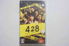 [중고] PSP 플레이스테이션포터블 428 일판 : 애기와멍멍이