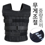헬스몬 중량조끼 모래주머니 10kg 15kg 중량조절형 무게추포함 : 헬스몬