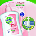데톨268 저자극 핸드워시 스킨케어 250ml 데톨 물비누 비누세정제 : 조디스토어