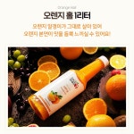 에이드 스무디 주스 딸기 알로에 애플망고 파인애플 샤인머스켓 청포도 자몽 키위 레몬 오렌지 체리 히비스커스 모히또 복숭아 토브웰7 : 티나푸드
