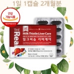 밀크시스 : 센트럴백화점 대전점