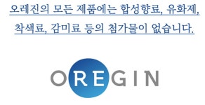 오레진영양제 에이스제놀 염증,혈액순환에 도움 항산화, 스트레스 : 블리스향기
