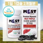 밀크씨유 밀크시스 : 센트럴백화점 대전점