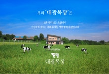 100% 유기농 구워먹는 자연 치즈 180g_대광목장 : 유기농방목마켓