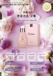 셀비아 컨피던스 오일 _50ml : 무지개 숲