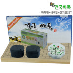 건국바둑 12mm 바둑판 + 신광 정석 바둑알 + 장기알 한국산 세트 : 브레인스포츠