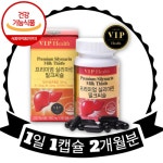 밀크시스 밀크씨유 : 센트럴백화점 대전점