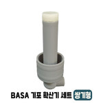 [웰컴펫] BASA 바사 기포 확산기 쌍기형 : 국내최고 수족관용품