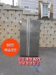 의정부 중고냉장고 삼성 양문형 827L 의왕시 수지구 중고가전 : 중고가전365