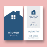 부동산 공인중개사무소 명함 (24) : 미소디자인s