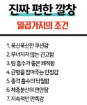 아치형깔창 충격흡수 평발 푹신한 쿠션 기능성 깔창 신발 밑창 : 정감상회