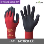 쇼와 브레스 신축성 그립 발포 수지 니트릴고무 미끄럼방지 반코팅 장갑 NO380R 레드 : 아우리상