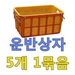 ZHZ525977570 size 1묶음 X X 820 5개 425 운반상자 CP : 플로링로즈