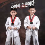 태권도복 태권도 품도복 Leap&Fly8001 : 흑룡무역