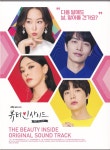 JTBC 드라마 뷰티 인사이드 사운드트랙 O.S.T : 무드크리에이션