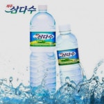 제주 삼다수 2L 18병 : 청화마트