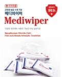 바이러스킬러 멸균 알코올 소독용 사무실 공공장소 제균 항균 방역물티슈 메디와이퍼 80매 : 어메이징쇼핑
