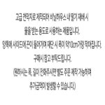 상인농자재 고급천막지 비닐하우스 결로 식물재배 450g 물받이 : 한번만 사줘