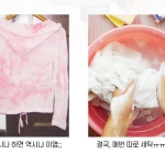 24매입 2+1 세탁 이염 방지 시트 제거제 흰옷 밝은옷 제거 세탁소 티슈 세탁기 간편한 : 올라상회